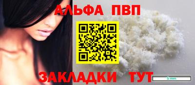 spice Балашиха