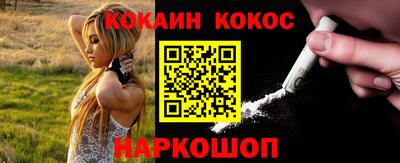 spice Балашиха