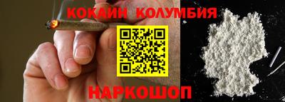 МДМА Абакан