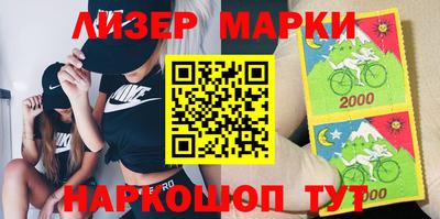 мескалин Балаково