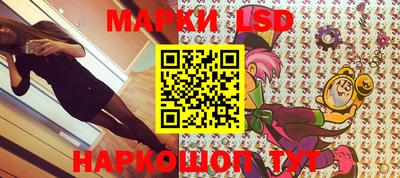 мескалин Балаково
