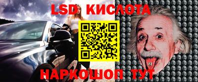 spice Балашиха