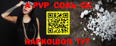 apvp Балахна