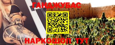 spice Балашиха