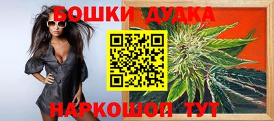 spice Балашиха