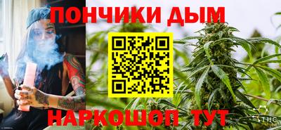 мескалин Балаково