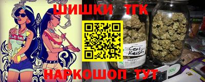 spice Балашиха