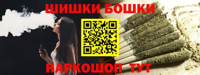 spice Балашиха