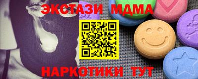 мескалин Балаково