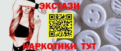 мескалин Балаково