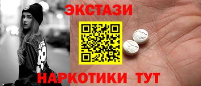 дмт Балашиха