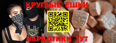 spice Балашиха