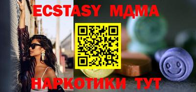 дмт Балашиха