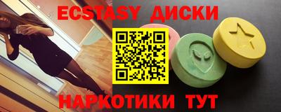 мескалин Балаково