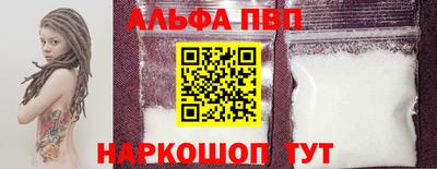 мескалин Балаково