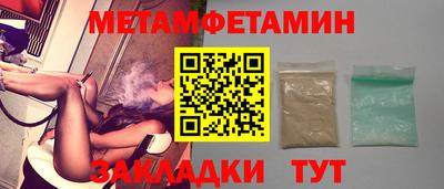 spice Балашиха