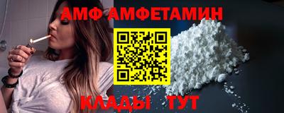 spice Балашиха