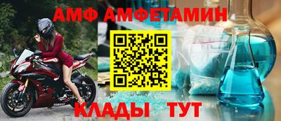 apvp Балахна