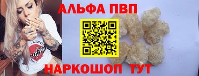 mdpv Балаково