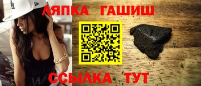 apvp Балахна