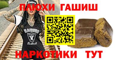 экстази Волжский