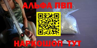 spice Балашиха
