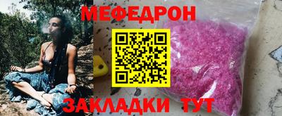 меф VHQ Волгодонск