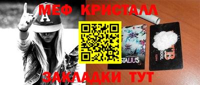 бошки Волжск