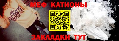 mdpv Балаково