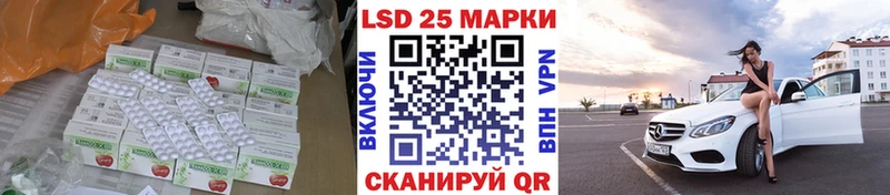 LSD-25 экстази ecstasy  это какой сайт  Волжск 