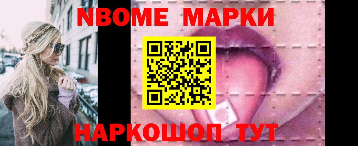 LSD-25 экстази кислота Волжск