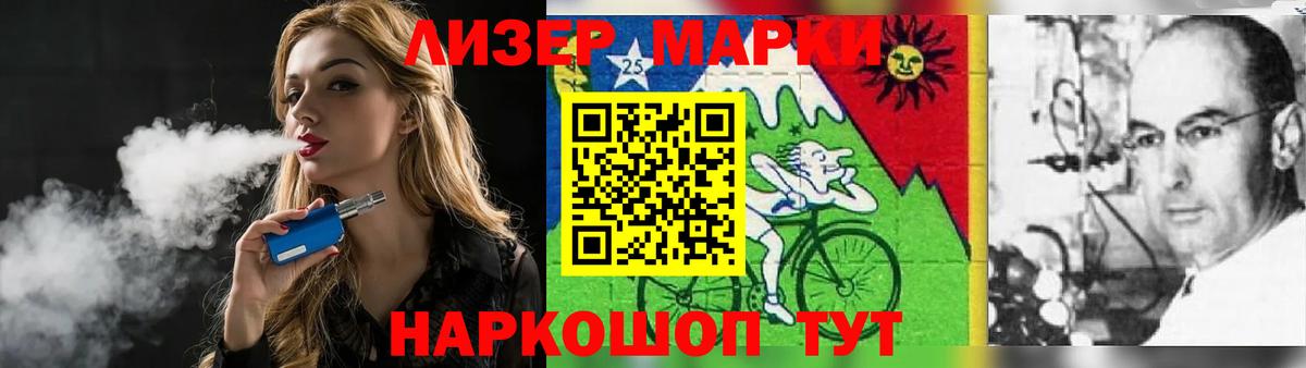 LSD-25 экстази кислота  ЛСД экстази  Волжск  Вход с VPN 
