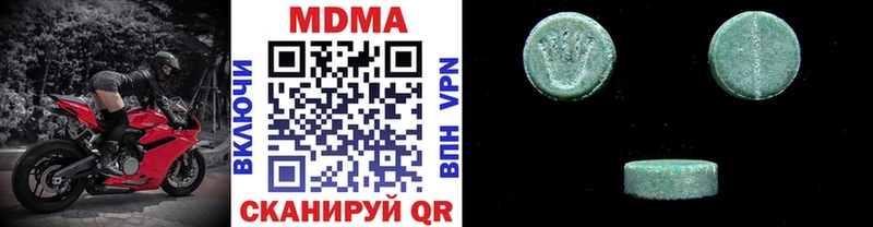 OMG рабочий сайт  Волжск  площадка состав  МДМА кристаллы 