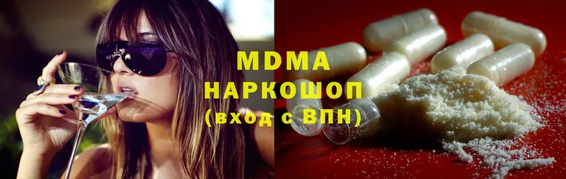 MDMA crystal  Волжск 