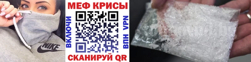 хочу наркоту  ссылка на мегу ТОР  МЯУ-МЯУ VHQ  Волжск 
