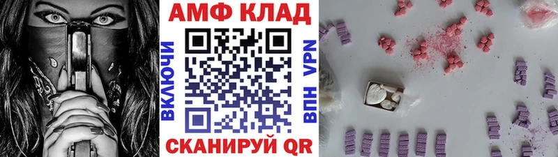 Первитин Methamphetamine  Волжск 