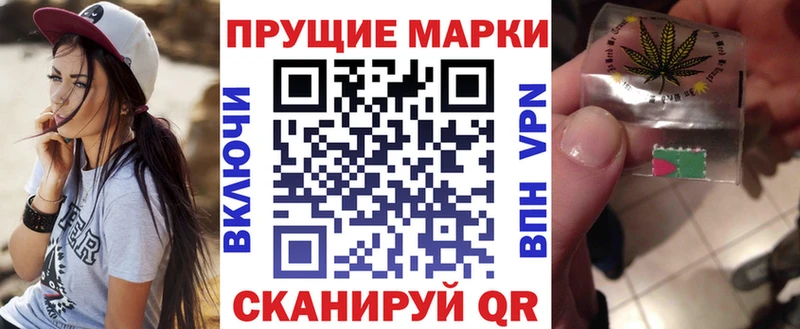 продажа наркотиков  Волжск  Марки N-bome 1,8мг 