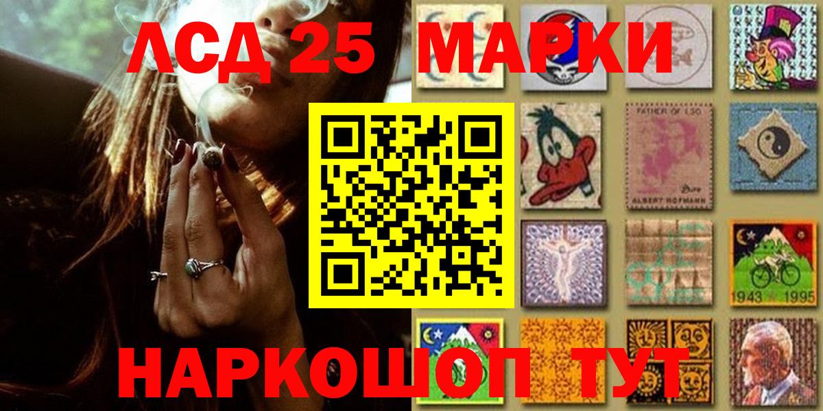 как найти наркотики  Волжск  Наркотические марки 1,8мг 