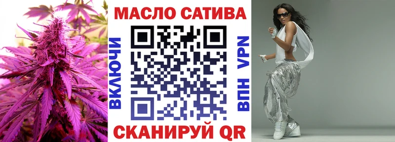 ТГК вейп с тгк Волжск