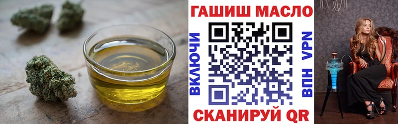 Дистиллят ТГК вейп  что такое   Волжск 