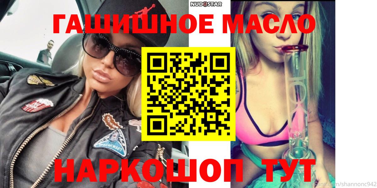 цены наркотик  Дистиллят ТГК Wax  Волжск  Дистиллят ТГК THC oil 