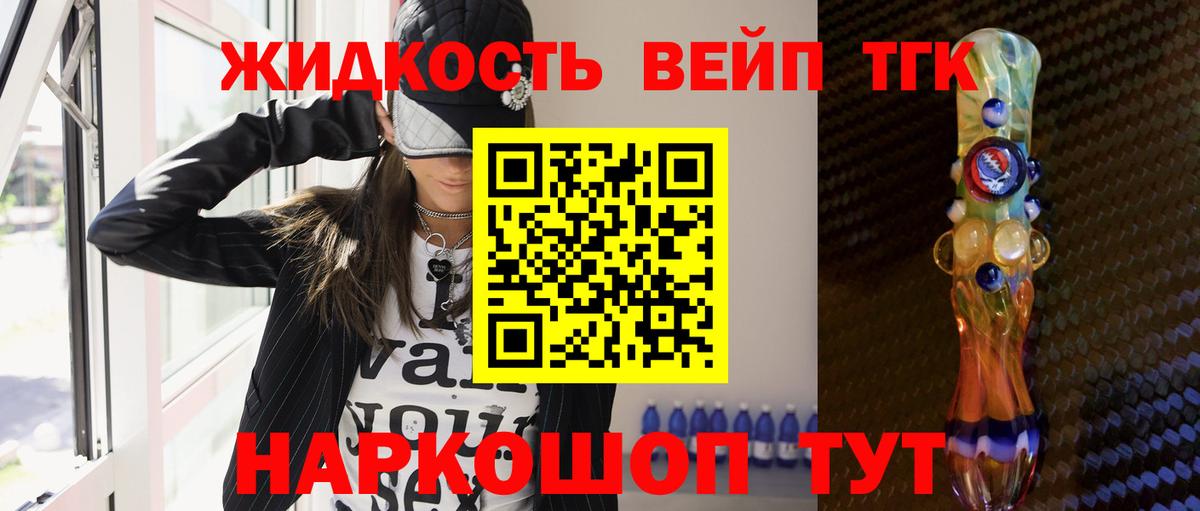Мефедрон Волжск