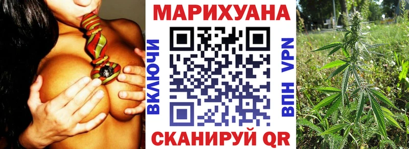 Марихуана индика  купить наркоту  Волжск 