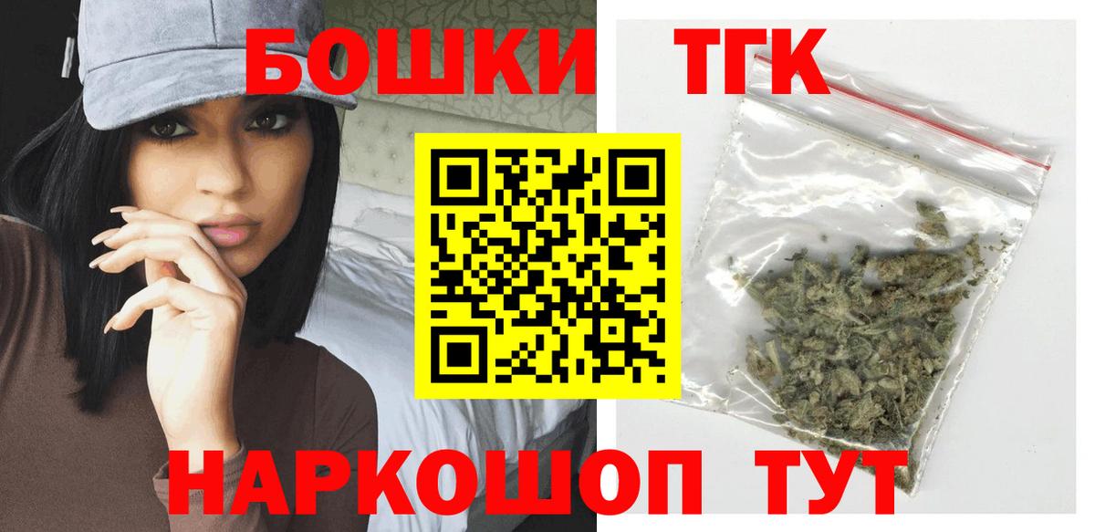 Шишки марихуана планчик  Канабис планчик  Вход с VPN  Волжск  Канабис White Widow 