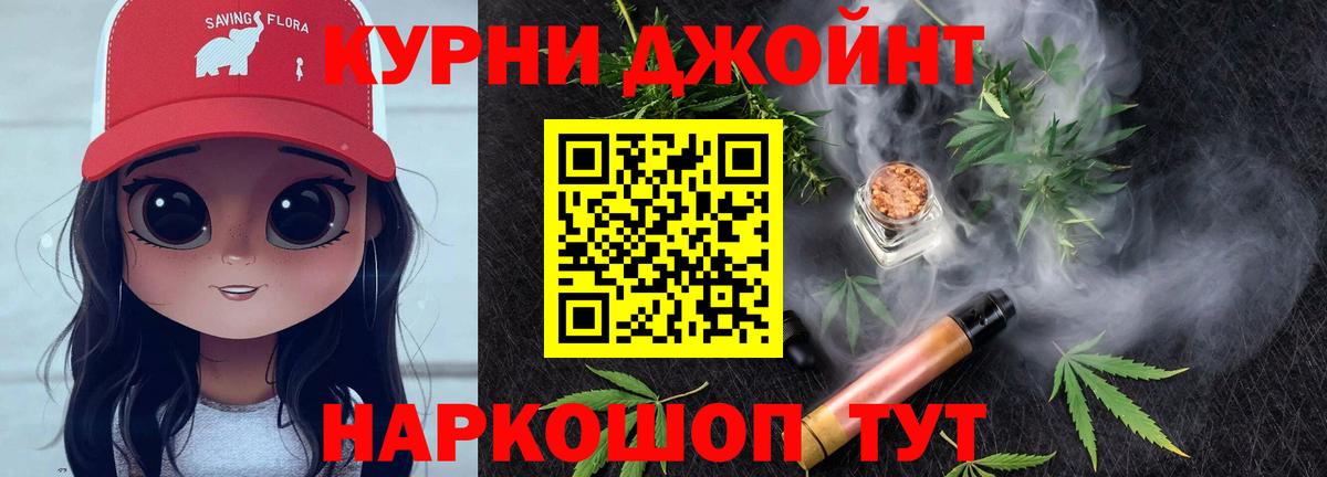 Шишки марихуана конопля Волжск